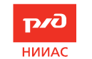 ОАО НИИАС РЖД