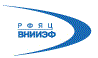 Российский федеральный ядерный центр ВНИИЭФ